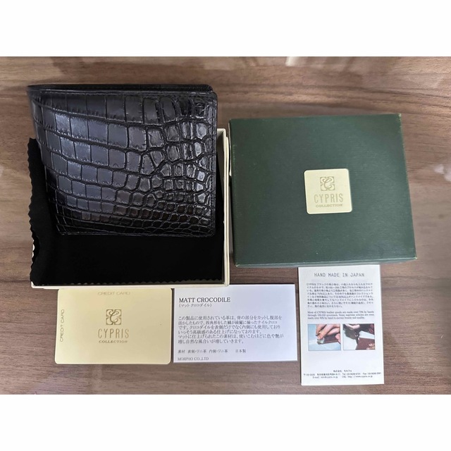贈り物 キプリス マットクロコダイル 二つ折り財布 - 通販 - www