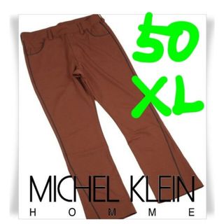 ミッシェルクランオム(MICHEL KLEIN HOMME)の定価13200円‼️MICHEL KLEIN パイピングストレッチパンツ(その他)