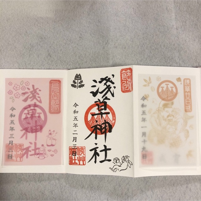 通常 1本タイプ 浅草神社 御朱印帳 (桜色)と 期間 数量 限定 御朱印