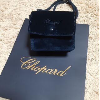 ショパール(Chopard)のショパール　時計ケース(腕時計)