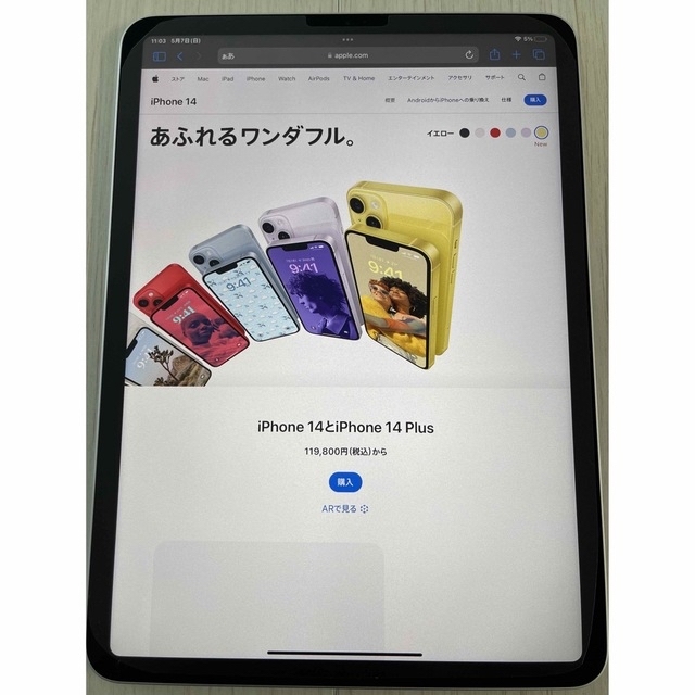 Apple(アップル)の超美品!傷無し! ipad pro 11 第2世代  WiFiモデル 128GB スマホ/家電/カメラのPC/タブレット(タブレット)の商品写真