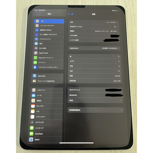 Apple(アップル)の超美品!傷無し! ipad pro 11 第2世代  WiFiモデル 128GB スマホ/家電/カメラのPC/タブレット(タブレット)の商品写真