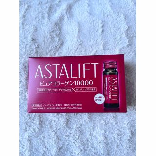 アスタリフト(ASTALIFT)のキートン様専用　アスタリフト ★ピュアコラーゲン10000  30ml ×10本(コラーゲン)