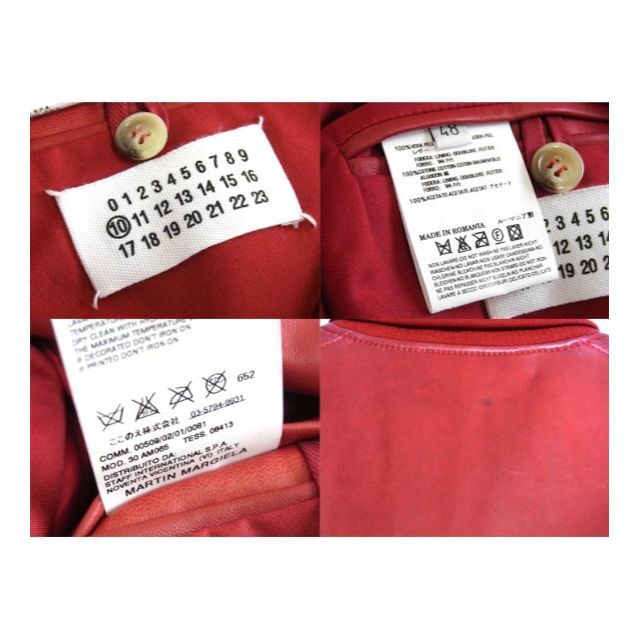 Maison Martin Margiela(マルタンマルジェラ)のマルタンマルジェラMartin Margiela■レザーボンバージャケット メンズのジャケット/アウター(レザージャケット)の商品写真