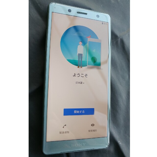 Xperia(エクスペリア)のXperia XZ2 Compact SO-05K モスグリーン 本体のみ スマホ/家電/カメラのスマートフォン/携帯電話(スマートフォン本体)の商品写真