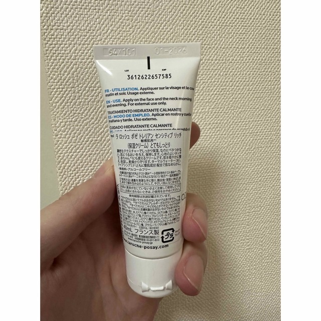 LA ROCHE-POSAY(ラロッシュポゼ)のLA ROCHE POSAY保湿クリームとローション コスメ/美容のスキンケア/基礎化粧品(フェイスクリーム)の商品写真