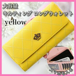 長財布 《イエロー/黄色》レザー 財布 ロングウォレット クラウン カードケース(財布)