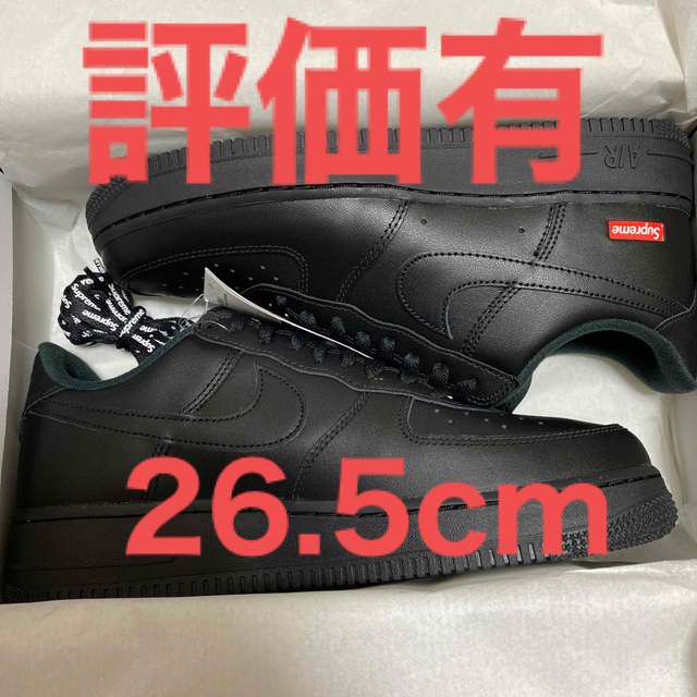 26.5cm Supreme Air Force 1 Lowメンズ