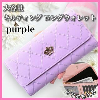 長財布 《パープル／紫色》レザー 財布 ロングウォレット クラウン カードケース(財布)
