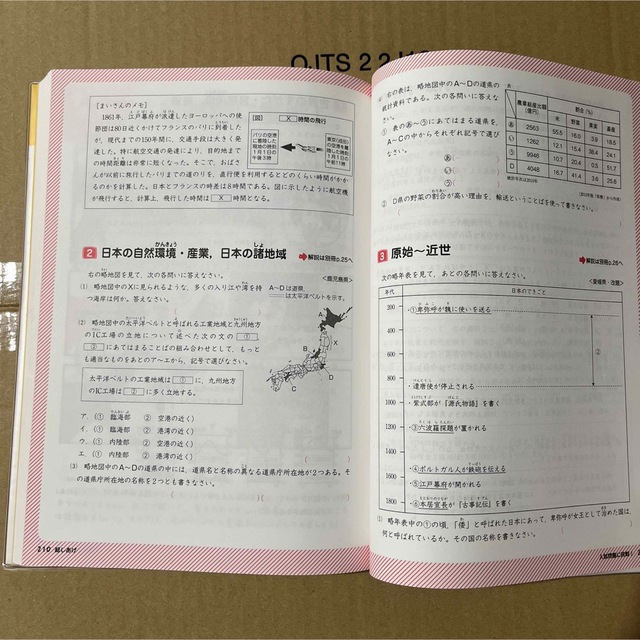 学研(ガッケン)のやさしくまるごと中学社会 : おうちでガッチリ3年分の個別指導　参考書　学研 エンタメ/ホビーの本(語学/参考書)の商品写真