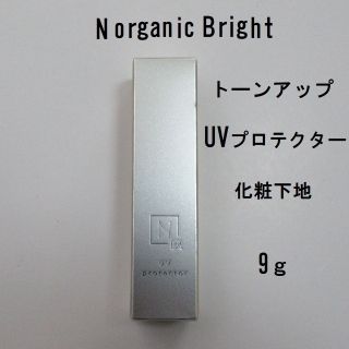 エヌオーガニック(N organic)のN organic Bright トーンアップ　UVプロテクター　化粧下地(化粧下地)