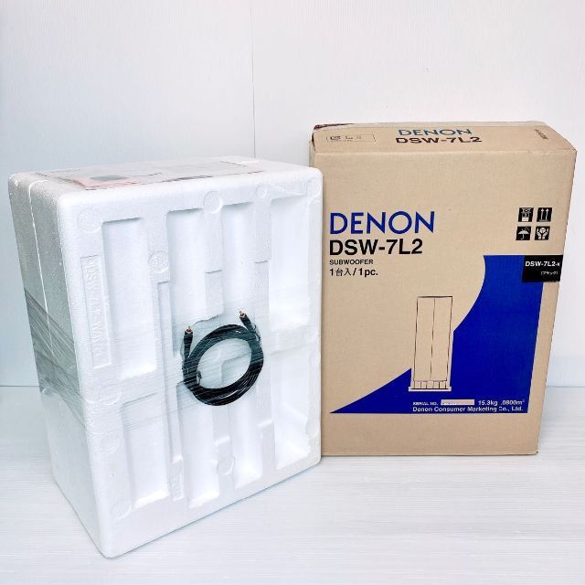 【極美品】Denon デノン サブウーファー DSW-7L2 ブラック 重低音