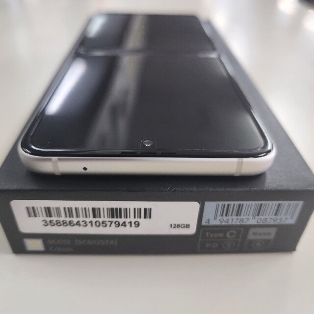 Galaxy Z Flip3 au版 128GB | www.innoveering.net