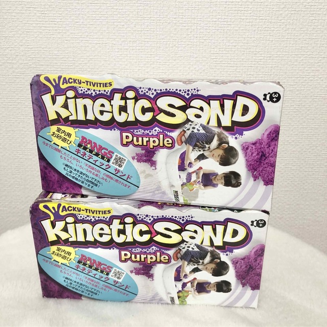 KineticSaND キネティックサンド パープル 2箱セット キッズ/ベビー/マタニティのおもちゃ(その他)の商品写真