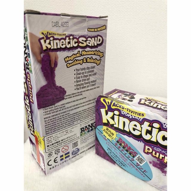 KineticSaND キネティックサンド パープル 2箱セット キッズ/ベビー/マタニティのおもちゃ(その他)の商品写真