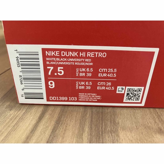 NIKE(ナイキ)のNIKE DUNK HI RETRO メンズの靴/シューズ(スニーカー)の商品写真