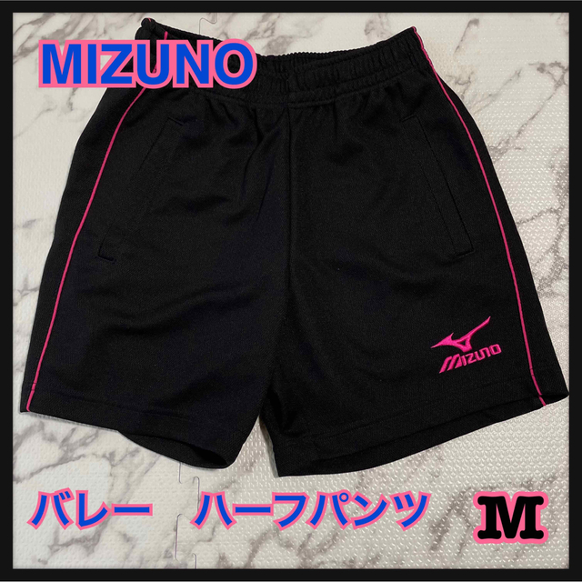 MIZUNO(ミズノ)のMIZUNO バレー　ハーフパンツ　M♡ スポーツ/アウトドアのスポーツ/アウトドア その他(バレーボール)の商品写真