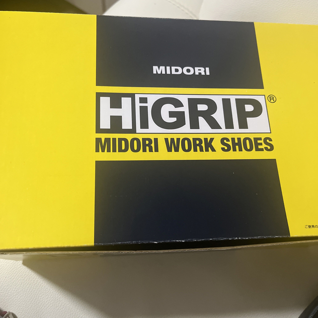 ミドリ安全(ミドリアンゼン)のMIDORI 安全靴　ワークシューズ レディースの靴/シューズ(その他)の商品写真