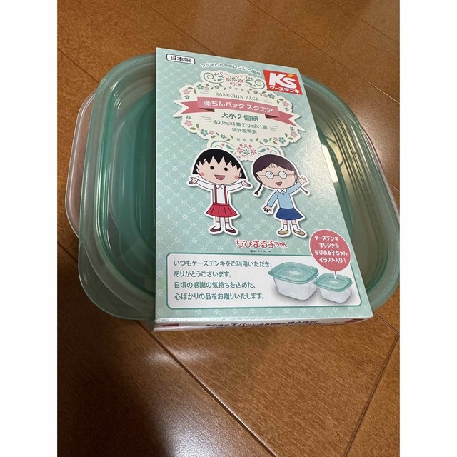 ちびまる子ちゃん　保存容器 インテリア/住まい/日用品のキッチン/食器(容器)の商品写真