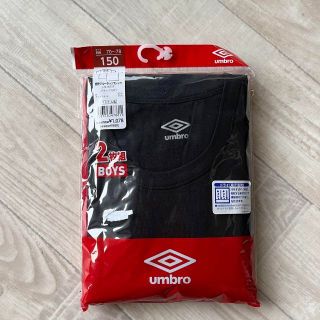 アンブロ(UMBRO)の新品　男児クルーネックTシャツ　150 160 170(Tシャツ/カットソー)