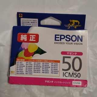 エプソン(EPSON)のエプソン インクカートリッジ ICM50(1コ入)マゼンタ(その他)