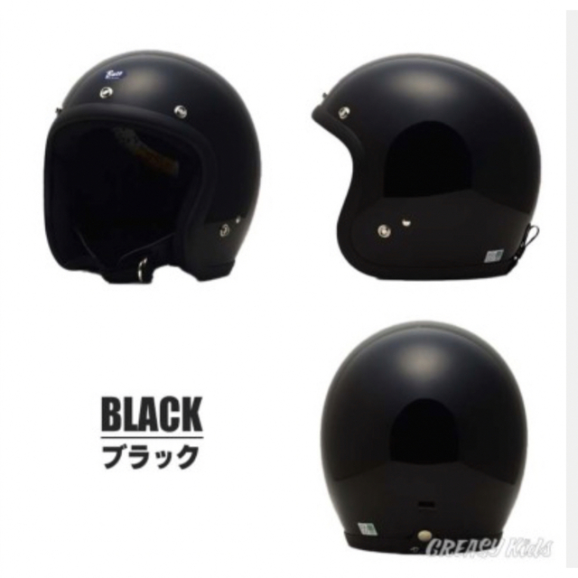 BUCO ヘルメット自動車/バイク