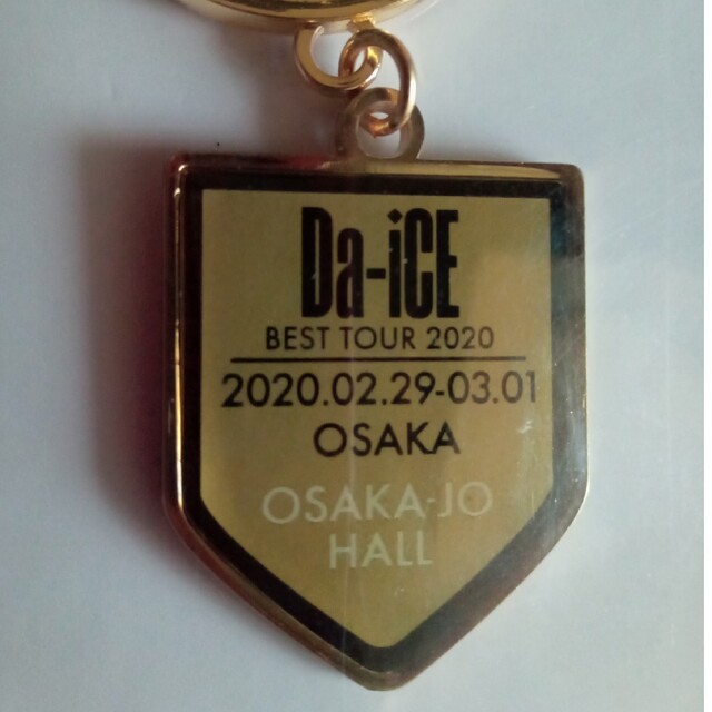 Da-iCE 会場限定メダル　大阪 エンタメ/ホビーのタレントグッズ(ミュージシャン)の商品写真