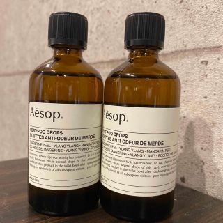 イソップ(Aesop)のイソップ ポスト プー ドロップス 100ml 2本(アロマポット/アロマランプ/芳香器)