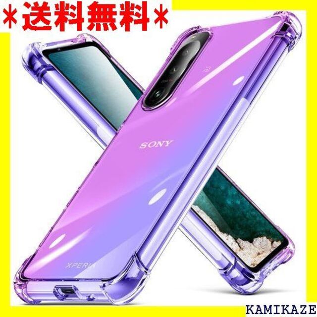 ☆ Xperia III ケース 耐衝撃 クリア 透明 43-30 1892 で記念購入 スマホ/家電/カメラ 