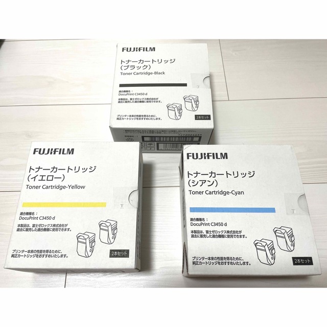 FUJIFILM(FUJI xerox) CT202463 他2色 トナーの通販 by スマイル's