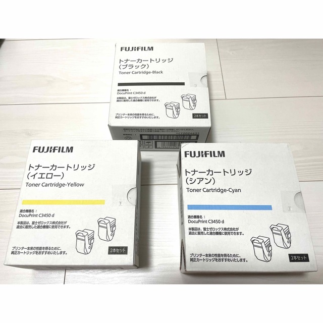 FUJIFILM(FUJI xerox) CT202463 他2色 トナー