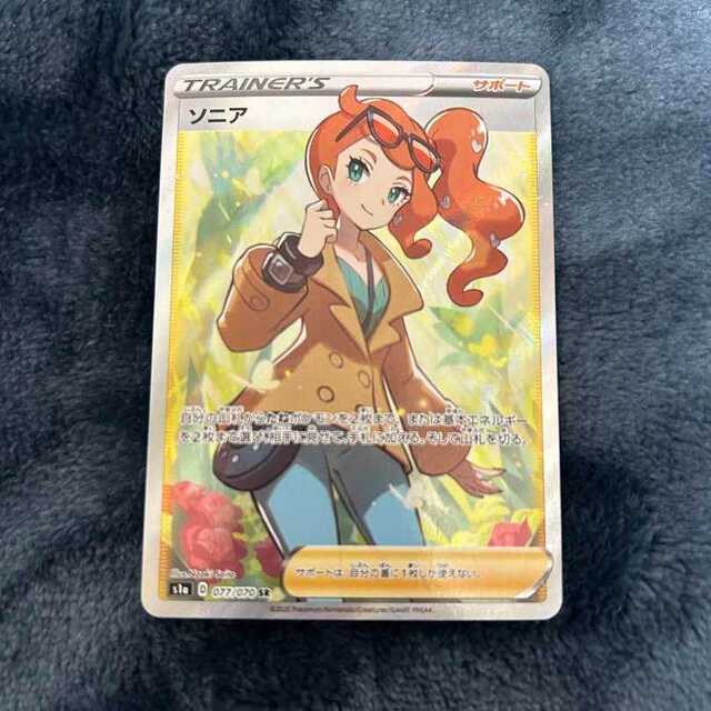 美品】ソニア sr - シングルカード
