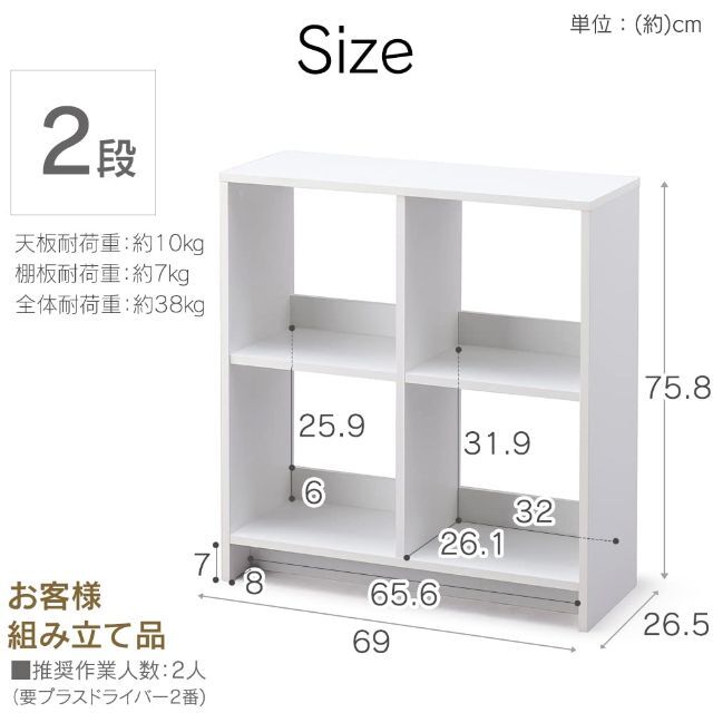 アイリスオーヤマ 本棚 棚 ラック 収納棚 おしゃれ オープンシェルフ ...