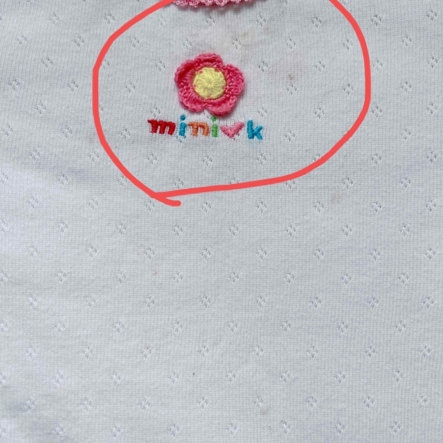 NARUMIYA INTERNATIONAL(ナルミヤ インターナショナル)のロゴあり！MINI-Ｋ フリル お花！ 半袖Tシャツ 95cm 女の子 キッズ/ベビー/マタニティのキッズ服女の子用(90cm~)(Tシャツ/カットソー)の商品写真