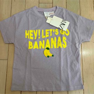 ザラキッズ(ZARA KIDS)の新品未使用　Tシャツ　3y 4y 104 100 110 パープル　紫　バナナ(Tシャツ/カットソー)