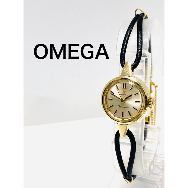 OMEGA - 美品! OMEGA オメガ オートマ 自動巻き ベルト新品