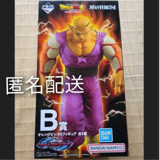 バンダイ(BANDAI)の一番くじ　ドラゴンボール☆B賞　オレンジピッコロ　フィギュア(ゲームキャラクター)