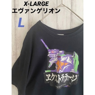XLARGE - X-LARGE エヴァンゲリオン コラボ 初号機 Tシャツ 2011 古着 