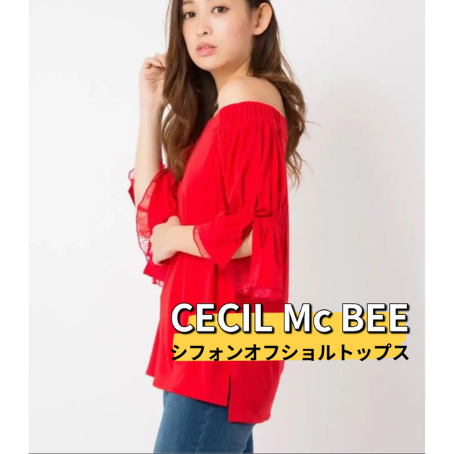 CECIL McBEE(セシルマクビー)のCECIL Mc BEE セシルマクビー シフォンオフショルトップス タグ付 レディースのトップス(カットソー(半袖/袖なし))の商品写真