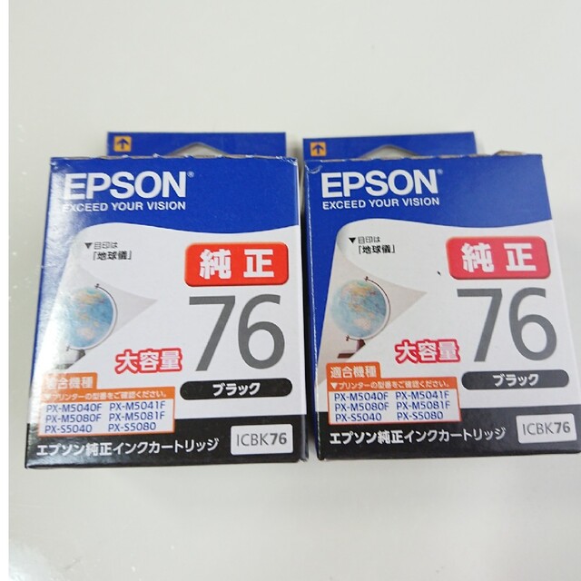 EPSON - 2個セット ICBK76 1色 エプソン 純正インクカートリッジの通販 ...