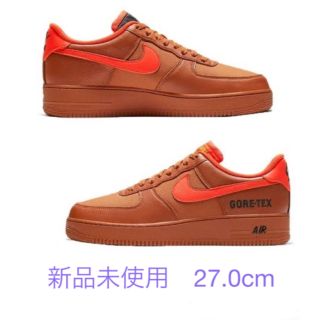 ナイキ(NIKE)のGORE-TEX × NIKE AIR FORCE 1 LOW "Orange"(スニーカー)