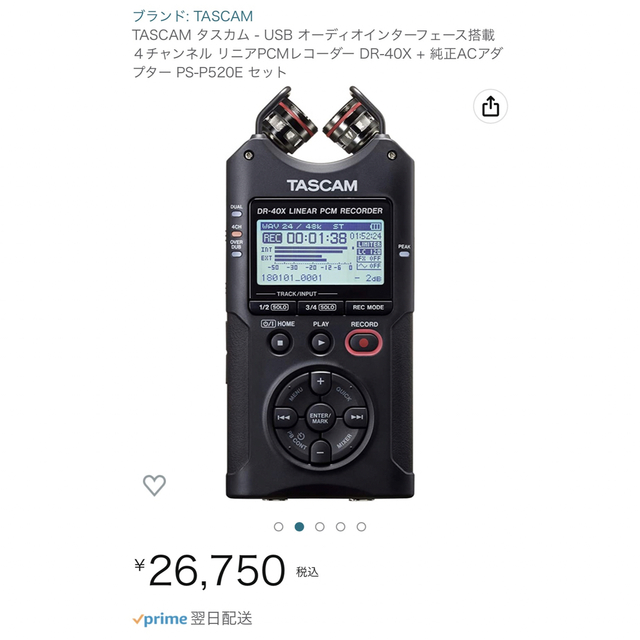 TASCAM DR-40X リニアPCMレコーダー タスカム マイク ASMR 楽器のレコーディング/PA機器(その他)の商品写真