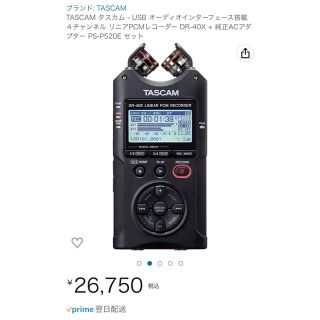 TASCAM DR-40X リニアPCMレコーダー タスカム マイク ASMR(その他)