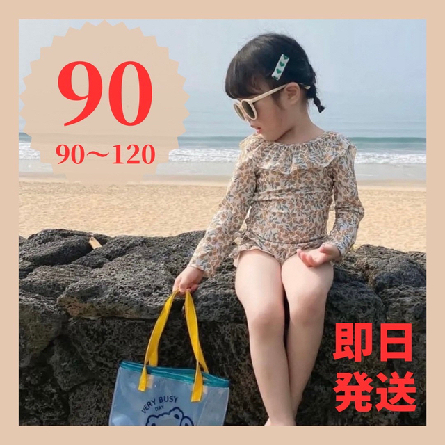 女の子　ベビー　水着　ボタニカル　長袖　UV　ワンピース　オレンジ　韓国 キッズ/ベビー/マタニティのキッズ服女の子用(90cm~)(水着)の商品写真