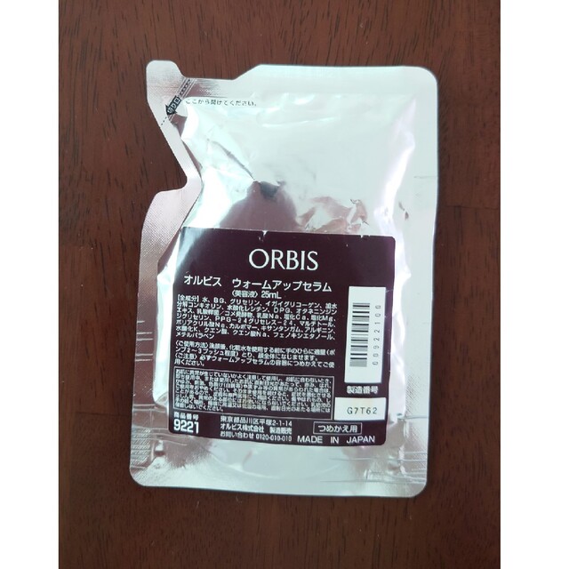 ORBIS(オルビス)のとん様専用　ORBIS　ウォームアップセラム詰め替え コスメ/美容のスキンケア/基礎化粧品(美容液)の商品写真