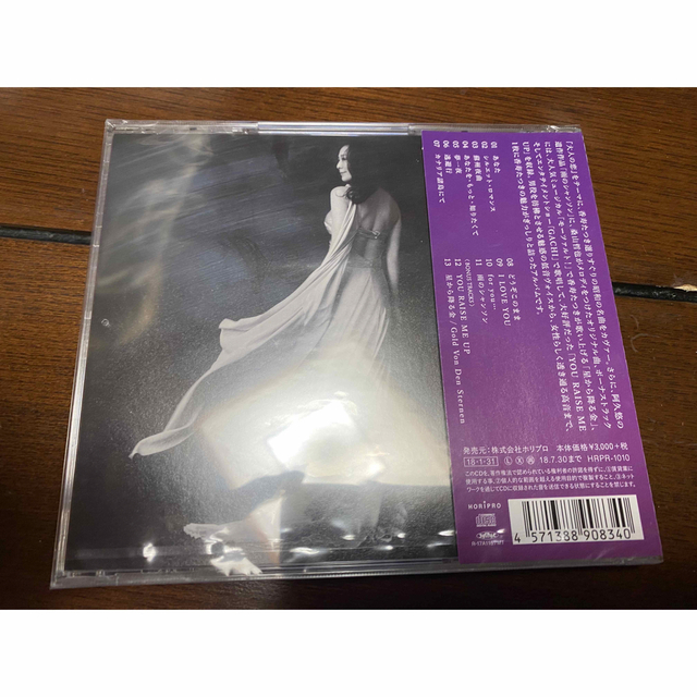 香寿たつき　アルバム エンタメ/ホビーのCD(ポップス/ロック(邦楽))の商品写真