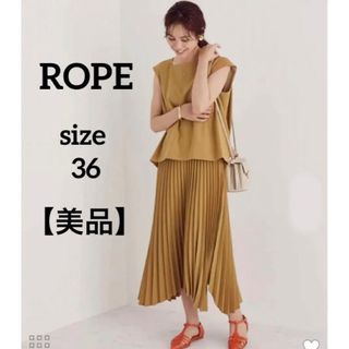 ロペ(ROPE’)の♡ 美品 ♡ ロペ ROPE ランダムヘムプリーツスカート(ロングスカート)