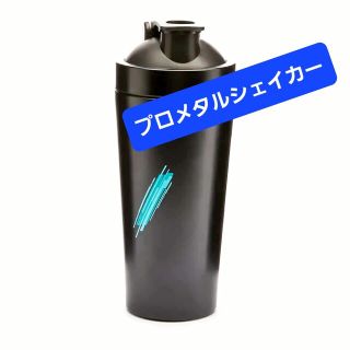 マイプロテイン(MYPROTEIN)のマイプロテイン　プロメタルシェイカー ブラック(トレーニング用品)