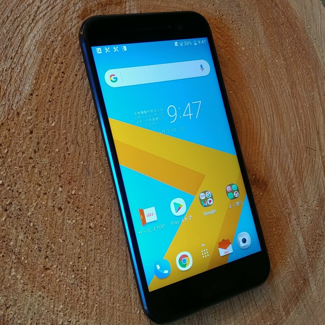 HTC(ハリウッドトレーディングカンパニー)のHTC 10 HTV32 カーボングレイ 本体のみ スマホ/家電/カメラのスマートフォン/携帯電話(スマートフォン本体)の商品写真