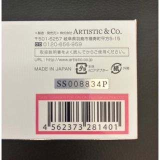 ARTISTIC\u0026CO. スキンスクライバー フォー イオン 美顔器 - 化粧水